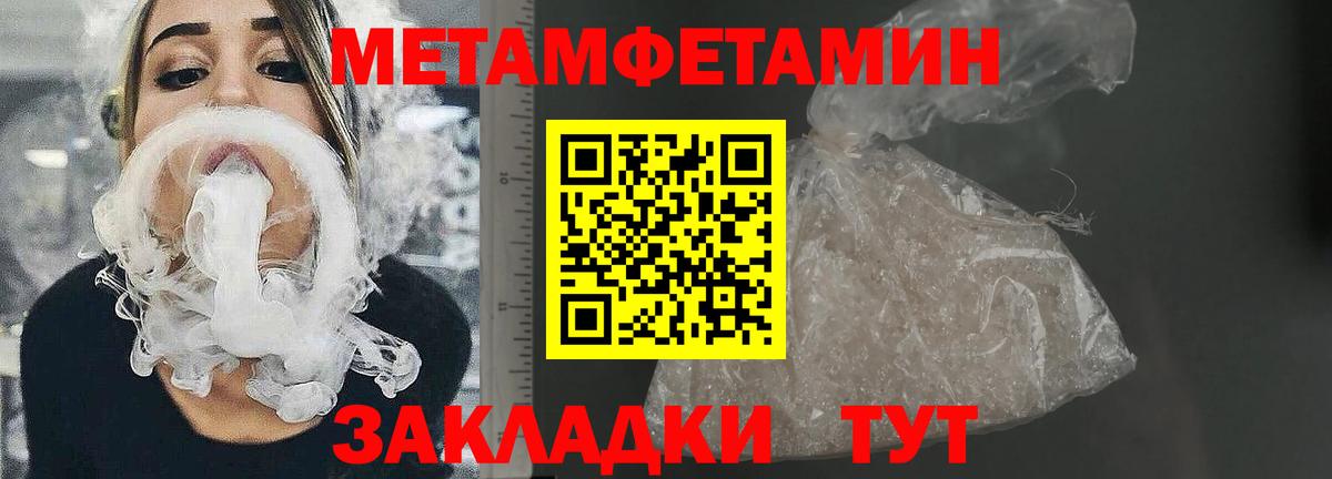 Amphetamine Premium Петровск