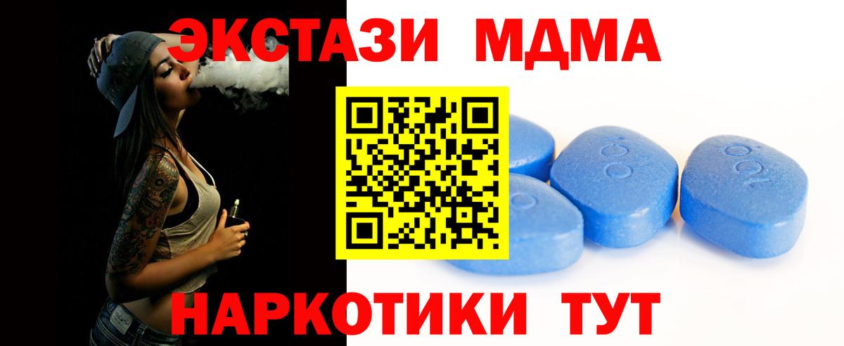 Петровск  где можно купить   ЭКСТАЗИ  Вход с VPN  ЭКСТАЗИ MDMA  ЭКСТАЗИ Дубай 