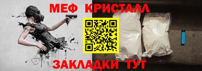 СК Новодвинск