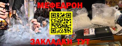 шишки Новозыбков