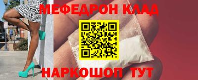 СК Новодвинск