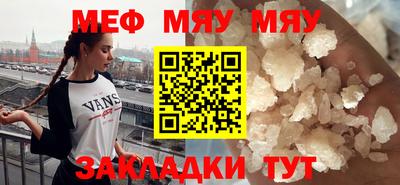 шишки Новозыбков