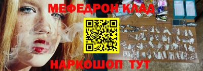 СК Новодвинск