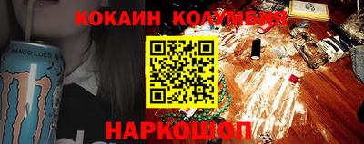 мефедрон мука Новокубанск