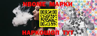 мефедрон мука Новокубанск
