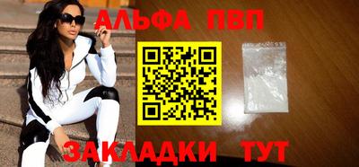 мефедрон мука Новокубанск