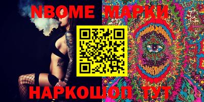 шишки Новозыбков