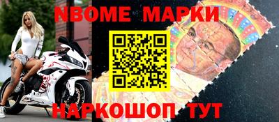 шишки Новозыбков