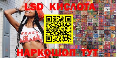 мефедрон мука Новокубанск