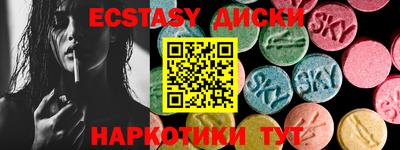 мефедрон мука Новокубанск