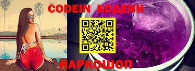 шишки Новозыбков