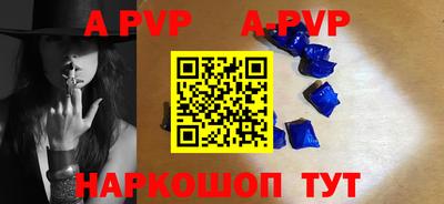 шишки Новозыбков
