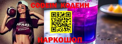 СК Новодвинск