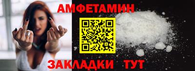 мефедрон мука Новокубанск