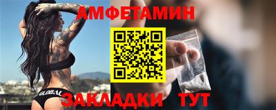 мефедрон мука Новокубанск