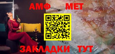 мефедрон мука Новокубанск