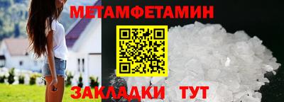 шишки Новозыбков