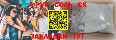 мефедрон мука Новокубанск