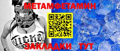 мефедрон мука Новокубанск