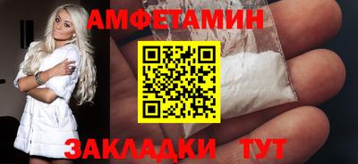 шишки Новозыбков