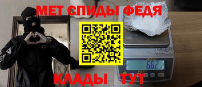 мефедрон мука Новокубанск