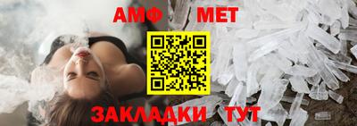 мефедрон мука Новокубанск