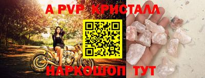 мефедрон мука Новокубанск