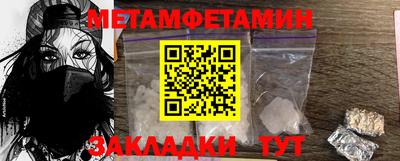 мефедрон мука Новокубанск