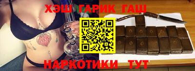 шишки Новозыбков