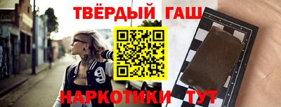 шишки Новозыбков