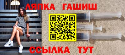 шишки Новозыбков