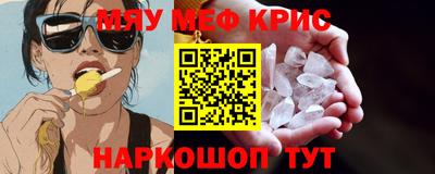 СК Новодвинск