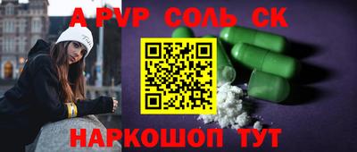 мефедрон мука Новокубанск