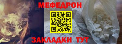 СК Новодвинск
