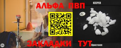 мефедрон мука Новокубанск