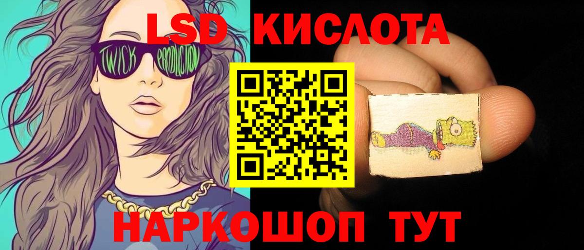 Лсд 25 экстази ecstasy Петровск