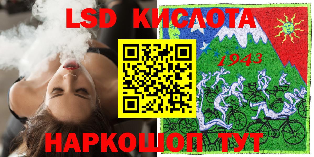 Марки 25I-NBOMe 1500мкг Петровск