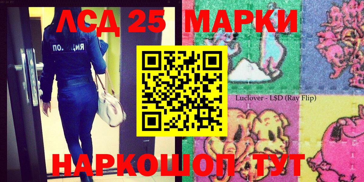 Марки NBOMe  Наркотические марки 1,8мг  Петровск  Вход с VPN  Наркотические марки 1,8мг 