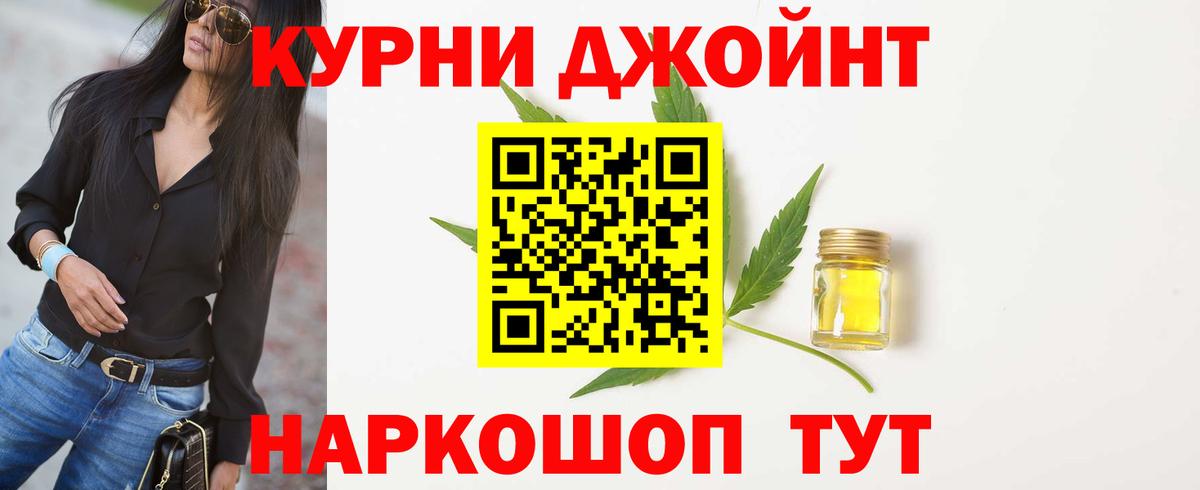 Петровск  Марихуана гибрид  Вход с VPN  Бошки Шишки ГИДРОПОН  Канабис ГИДРОПОН 